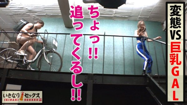 G乳クジラ潮GAL！！天の恵み潮連発でスタジオ大濡れびちゃびちゃいきなりSEX！！過去最高の降水量を記録した土砂降り潮吹きマ○コはまさにAV界の干天の慈雨！？お乳もおお振りで激イキピスで恩返しの子種4連発中出し！！