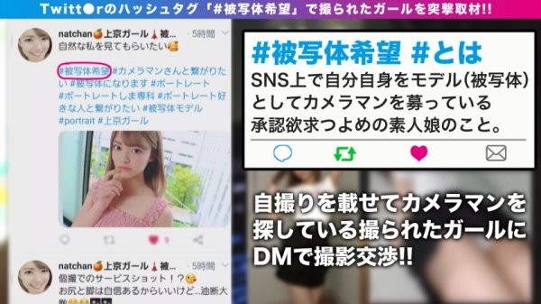 【東條なつ】アイドルよりカワイイ♪スレンダー敏感美少女と個室撮影会！！神●し笑顔でまさにキュンです！！極上尻を強調した瞬間に電マ攻めでエッチな撮影に自然に移行！？ケイレン敏感マ○コは潮吹き体質でもありました♪感謝のピストンで激イキアクメ撮影成功！！_＃被写体希望_＃04