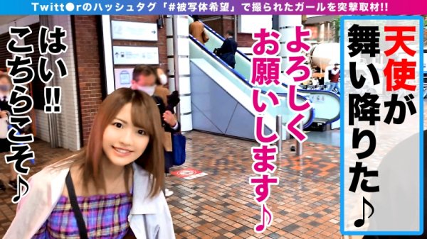 【東條なつ】アイドルよりカワイイ♪スレンダー敏感美少女と個室撮影会！！神●し笑顔でまさにキュンです！！極上尻を強調した瞬間に電マ攻めでエッチな撮影に自然に移行！？ケイレン敏感マ○コは潮吹き体質でもありました♪感謝のピストンで激イキアクメ撮影成功！！_＃被写体希望_＃04