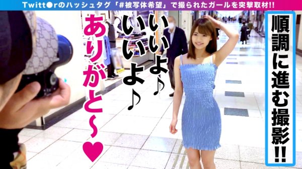 【東條なつ】アイドルよりカワイイ♪スレンダー敏感美少女と個室撮影会！！神●し笑顔でまさにキュンです！！極上尻を強調した瞬間に電マ攻めでエッチな撮影に自然に移行！？ケイレン敏感マ○コは潮吹き体質でもありました♪感謝のピストンで激イキアクメ撮影成功！！_＃被写体希望_＃04