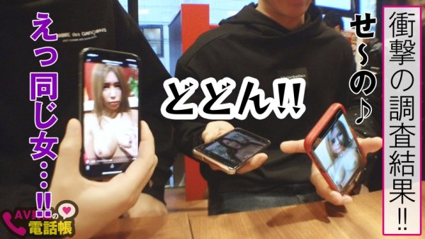 【REMI】謎の黒ギャル美女×酒池肉林4P＝エロの祭典！！なにもかも不明！！唯一わかるのは…エロすぎ褐色ヤリマンBODY＆溢れ湧き出る性欲オンリー！！そこに合わせますのは…3本のAV男優チ○ポ！！連続ケイレン中出し！！溢れたのは性欲だけじゃない！！の巻！！/AV男優の電話帳/No.59