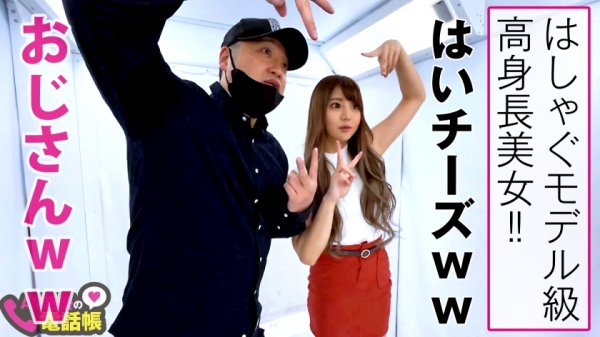 【心菜りお】SEXガチ勢！！高身長Fカップの美女ゲーマー！！罰ゲームに負けても騎乗位で勝ちにイク！！エチエチ魔人と化した美ギャル引きこもりちゃんの運動不足＆性欲解消のEスポーツ的セックスで挿入コンティニュー中出し2発！！/AV男優の電話帳/No.60