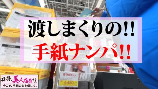 【市来まひろ】【ドクドクしてる】膣内で感じる射精感に病みつき美少女カフェ店員の快楽堕ちアクメ！！浮気当てつけデートのつもりが…ガッツリ生チン挿れちゃうウッカリ美少女！？初生チン激ピスで無事に初昇天＆初中出し！！おかわり浮気SEX！！搾精の最狭マ○コに中出し2連続！！/拝啓、美人店員さま/十三通目