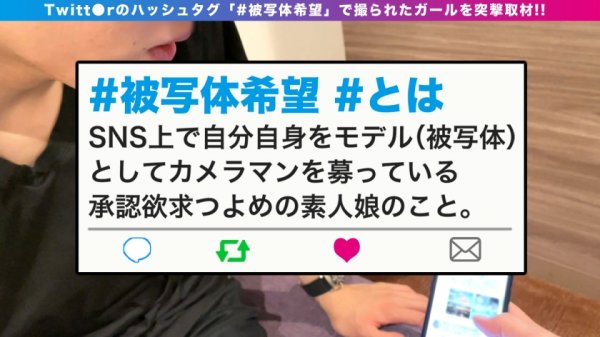 【成美このは】モデル級スタイルGカップの高飛車美女とマッチング！！高身長マ○コから高高度から吹く潮！！キャバ嬢希望のプロフ写真のつもりが…ガッツリ生チン昇天記録開始！！お乳もお尻も形良しサイズ良しのSEX誘発型スタイル高飛車美女のガチ昇天2連続中出し！！_＃被写体希望_＃05