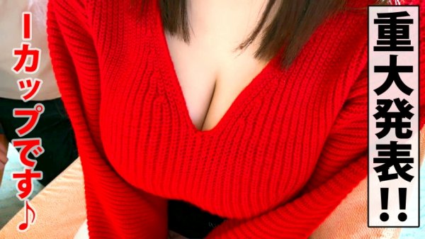 【辻井ほのか】173cm高身長美爆I乳OL！！後輩ちゃんの前でヘビ舌フェラでオチ○ポ搾精！！デカすぎる美乳でスッポリ勃起チ○ポを360°全周囲乳壁パイズリは圧巻！！勝手に生チン騎乗位開始する強欲美女の鬼ピストン！！感謝の立ちバック激ピスで揺れる美女パイを…刮目せよ！！