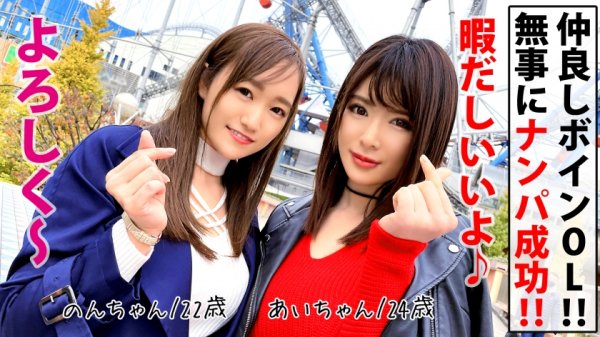 【辻井ほのか】173cm高身長美爆I乳OL！！後輩ちゃんの前でヘビ舌フェラでオチ○ポ搾精！！デカすぎる美乳でスッポリ勃起チ○ポを360°全周囲乳壁パイズリは圧巻！！勝手に生チン騎乗位開始する強欲美女の鬼ピストン！！感謝の立ちバック激ピスで揺れる美女パイを…刮目せよ！！