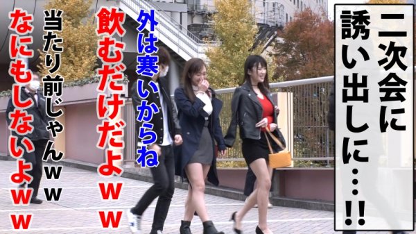 【辻井ほのか】173cm高身長美爆I乳OL！！後輩ちゃんの前でヘビ舌フェラでオチ○ポ搾精！！デカすぎる美乳でスッポリ勃起チ○ポを360°全周囲乳壁パイズリは圧巻！！勝手に生チン騎乗位開始する強欲美女の鬼ピストン！！感謝の立ちバック激ピスで揺れる美女パイを…刮目せよ！！