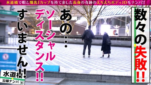 【辻井ほのか】爆Iカップ乳美女JDとゴンドラ濃厚接触！！止まらない性衝動！！高身長抜群スタイル美女のチク舐めご奉仕は勃起を禁じ得ない！！すご乳圧パイズリでオチン仕上げで暴発寸前のまま立ち生バックで爆乳激震SEX開始！！すごすごマン圧で同時昇天中出しからのお風呂でお楽しみは続く！！