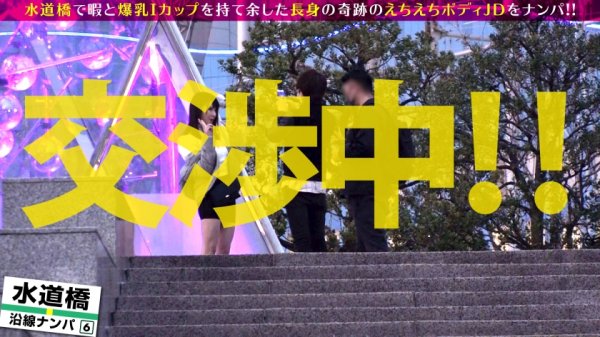 【辻井ほのか】爆Iカップ乳美女JDとゴンドラ濃厚接触！！止まらない性衝動！！高身長抜群スタイル美女のチク舐めご奉仕は勃起を禁じ得ない！！すご乳圧パイズリでオチン仕上げで暴発寸前のまま立ち生バックで爆乳激震SEX開始！！すごすごマン圧で同時昇天中出しからのお風呂でお楽しみは続く！！