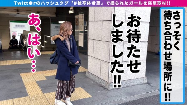 【黒川さりな】地味女キャラ豹変！！HカップのえちえちGALに！！谷間推し推しコス姿に性欲鬼に…！！エロの呼吸でセクハラポージング指導で肉柱おっ勃ってて全集中手マン潮吹き連発！！生チン挿入で水源に栓するはずが…中出し連射で逆にマ○コぐしょ濡れ加速！！_＃被写体希望_＃08