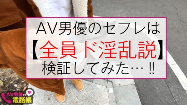 【三浦るい】Iカップ天然爆乳美女にオイル攻め施術を敢行！！揉んで良し！！挟まれて良し！！えちえちIカップ堪能のセクハラマッサージ！！クンニで完全理性崩壊でフェラご奉仕開始！！完全なるエロ雌化した爆乳美女JDのガチ逝きSEXは控え目にいって最高です♪/AV男優の電話帳/No.62