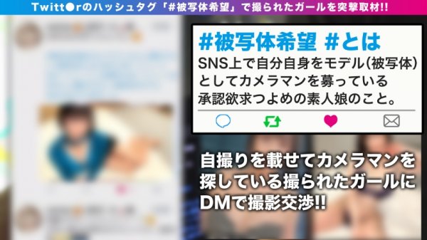 【若宮はずき】Gカップ美女！！映え過ぎ注意！！アジア最大の歓楽街でゲリラ的撮影会を敢行！！谷間を路上で披露でえちえちスイッチ勝手にオン！？ホテルで濃厚過激撮影会！！すばらし過ぎるえちえち神ボディにデカチンプレゼンとで歓喜の悶絶SEX！！2発射＆お風呂マットのボーナストラック収録！！_＃被写体希望_＃09