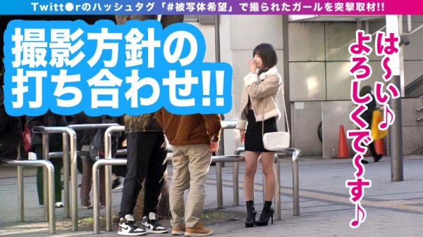 【若宮はずき】Gカップ美女！！映え過ぎ注意！！アジア最大の歓楽街でゲリラ的撮影会を敢行！！谷間を路上で披露でえちえちスイッチ勝手にオン！？ホテルで濃厚過激撮影会！！すばらし過ぎるえちえち神ボディにデカチンプレゼンとで歓喜の悶絶SEX！！2発射＆お風呂マットのボーナストラック収録！！_＃被写体希望_＃09