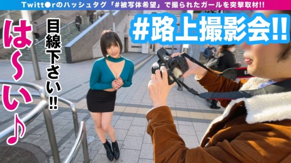 【若宮はずき】Gカップ美女！！映え過ぎ注意！！アジア最大の歓楽街でゲリラ的撮影会を敢行！！谷間を路上で披露でえちえちスイッチ勝手にオン！？ホテルで濃厚過激撮影会！！すばらし過ぎるえちえち神ボディにデカチンプレゼンとで歓喜の悶絶SEX！！2発射＆お風呂マットのボーナストラック収録！！_＃被写体希望_＃09