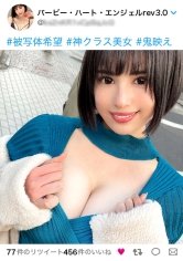 【若宮はずき】Gカップ美女！！映え過ぎ注意！！アジア最大の歓楽街でゲリラ的撮影会を敢行！！谷間を路上で披露でえちえちスイッチ勝手にオン！？ホテルで濃厚過激撮影会！！すばらし過ぎるえちえち神ボディにデカチンプレゼンとで歓喜の悶絶SEX！！2発射＆お風呂マットのボーナストラック収録！！_＃被写体希望_＃09