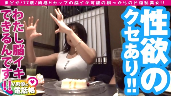 【詩月まどか】えちえちHカップの敏感美女はAVマニア！？えちむち巨乳の搾精促進ボディは超ビンカン！！マニアならではエロテク総動員ご奉仕でAV男優暴発不可避のテクの共演！！まったく鎮まらない暴走性欲は…止まるのか…！！3搾精記録の巻/AV男優の電話帳/No.66