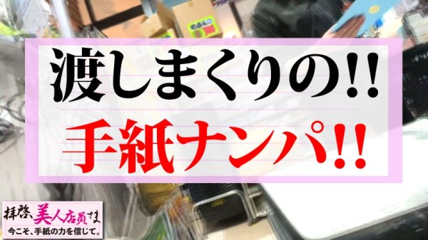 【詩月まどか】【えちえち度MAX美女のHカップ美巨乳大激震！！】鬼のような性欲の肉感美女が無事降臨！！エチエチマインドのAVマニアの彼女にモノホン男優チンコを差し出せば！！べちゃくちゃフェラでガチガチ仕上げ！！連続昇天＆中出しでも鎮まらない性欲…ホンモノです！！/拝啓、美人店員さま/十七通目