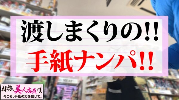 【緑川みやび】【高身長Hカップの美爆乳SEX特化美女！！】こんな時期だから宅飲み最高！！酔うとエロエロむらむら化する爆乳美女を自宅(スタジオww)で二人きりで自粛解禁さし飲み性交！！予想の七億倍エロいSEX特化型マインド＆ボディの美女潮に溺れる…まさに男の夢SEX！！/拝啓、美人店員さま/十八通目
