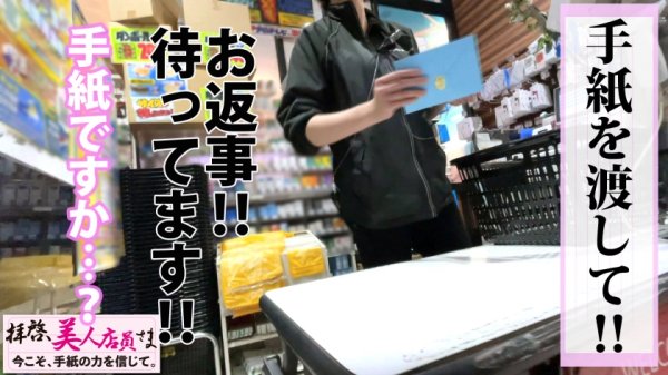 【緑川みやび】【高身長Hカップの美爆乳SEX特化美女！！】こんな時期だから宅飲み最高！！酔うとエロエロむらむら化する爆乳美女を自宅(スタジオww)で二人きりで自粛解禁さし飲み性交！！予想の七億倍エロいSEX特化型マインド＆ボディの美女潮に溺れる…まさに男の夢SEX！！/拝啓、美人店員さま/十八通目