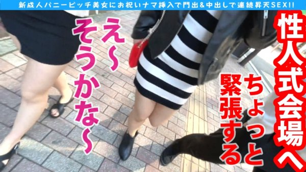 【由良まりの】祝！！新性人！！スタイル良すぎエチが溢れる美白ボイン美女の新成人とは思えぬフェラテクにペログリ欲が止まらない！！バブリーゴージャス美体のエチコスバニーちゃんの愛欲に埋もれたい！！友人の挿入なまぐちゅ音で連鎖加速するド淫乱マンコはハメ心地ゴイゴイスー！！4P後のサシはめ差し上げます♪
