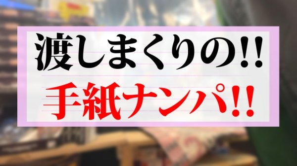 【百瀬あすか】【SEX十段の清純ビッチ看板娘と対戦！！】こんな清純そうなのにフェラテク最上位の性技ガチ勢と来たもんだから令和始まってる～♪のほほん商店街デートからの清純派美少女感からのベッドでのド淫乱化の高低差ぁあ！！まさにえちえちジェットコースター♪/拝啓、美人店員さま/二十通目