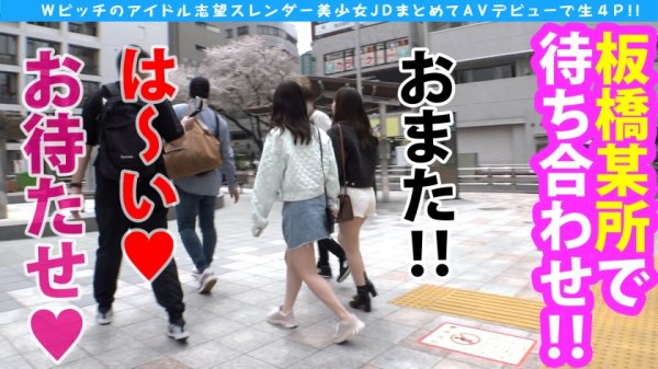 【百瀬あすか】ガチ淫乱のサカり系ヤリマン美少女アイドル爆誕SP後編！！相方にも負けず劣らずエチエチマインド＆スレンダー美ボディの極み尻！！ガチのスキモノ清純そうな見た目のギャップとバックでケイレン美尻が心地よい最高のヤリマンアイドルデビュー！！※ソロで後夜祭生ハメもあるよ♪