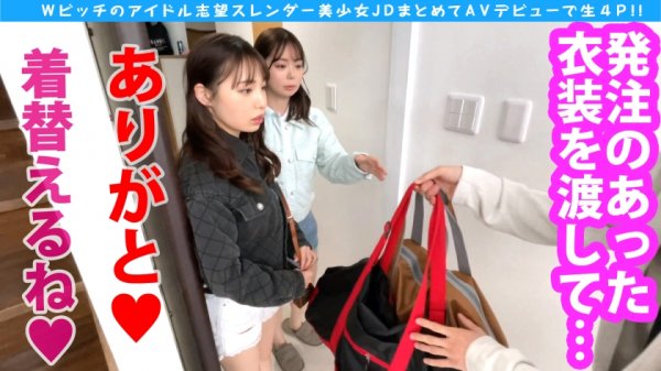 【百瀬あすか】ガチ淫乱のサカり系ヤリマン美少女アイドル爆誕SP後編！！相方にも負けず劣らずエチエチマインド＆スレンダー美ボディの極み尻！！ガチのスキモノ清純そうな見た目のギャップとバックでケイレン美尻が心地よい最高のヤリマンアイドルデビュー！！※ソロで後夜祭生ハメもあるよ♪