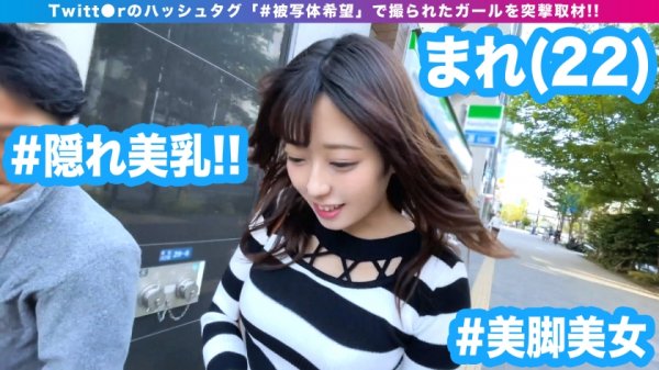 【希のぞみ】174cmの極上スタイルの美女モデル大パノラマオープンバック昇天！！一念発起で撮影臨むも一本ボッキのドエロ水着で過激撮影会に…！！「もっと見ます？」と美脚美女の嬉しいお誘い！！即承諾で隠れ美乳発覚で大開脚正常位で直突き撮影会に発展です！！_＃被写体希望_＃11