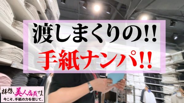 【姫咲はな】【爆乳ホットサンドHカップPズリ必見！！】顔がモノごっつ可愛いのにお乳はたわわにHカップの奇跡のバランス美少女看板娘！！爆乳目当ての男性客の行列できるホットサンド屋さんに直行！！お乳褒め褒めテンションでほろ酔い娘をがっつり揉めば…爆振する最高の眺めの騎乗位で連続射精よゆーでした♪/拝啓、美人店員さま/二十一通目