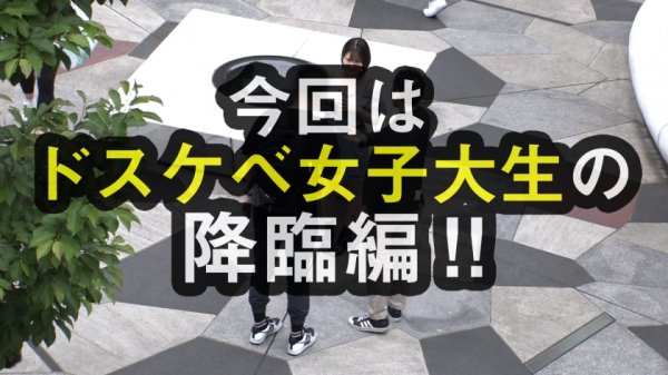 【皆川るい】【美乳どインラン美女JD】色気！！性欲のハイブリッドオーラがムンムンの勃起誘発の能力者！！さっそく無洗で即舐められで羞恥と快楽のミックスで感度爆上がり！！千手観音電マ責めで快楽堕ち！！逆襲の騎乗位で連続3搾精でタマキンすっからかんです♪/男優のセフレ/No.74
