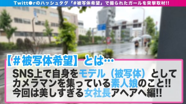 【蓮見天】えちえち女社長！！美しテカヌルえろ施術で勃起不可避！！しなるテカるスレンダー美ボディ！！もちろんマ○コから天然ローションぐだ漏れびんかんエロすけべ体質！！逝かせると裏オプ自発的発動で連続搾精！！魅せるエロオイルエステSEX！！ _＃被写体希望_＃12