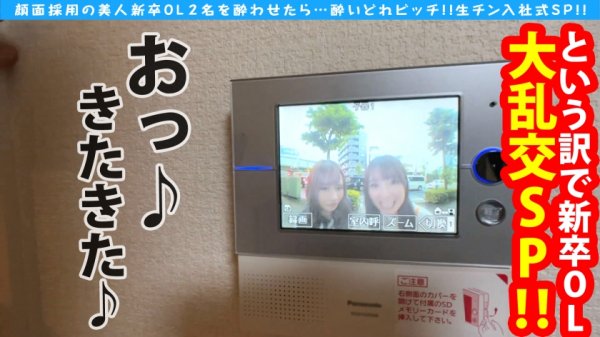 【宮沢ちはる】酔淫4P！！もちもち淫尻の大潮吹き美女OL！！飲み合いマ○コ見せ合い潮掛け合いのルール無しゴム無し潮吹きあり生挿入の入社式！？無礼講で上司に跨り腰をフルフルぷり尻騎乗位でガチ反りリアル昇天SEXで同僚と同時昇天！！個人面談(おかわりSEXww)でも収まらない最強ルックスド淫乱OL祭り！！