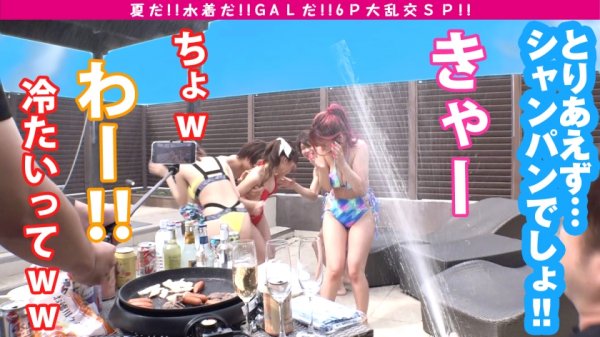 【椿りか】【夏の巨乳GAL詰め合わせ！！全員Gオーバーのド淫乱ギャル×3の屋外6P大乱交SP！！】まさに酒池肉林！！右からギャル！！ギャル！！ギャル！！全員G乳以上のはい天国！！テンション爆上げでお触りオッケ！！ゴムはNO！！どえれぇ性の祭典の始まり始まり！！今回は顔エロい！！乳エロい！！尻エロい！！全身セックスシンボルの赤い淫魔ソロ連続搾精も収録！！ /男優のセフレ/ヤリサーSP