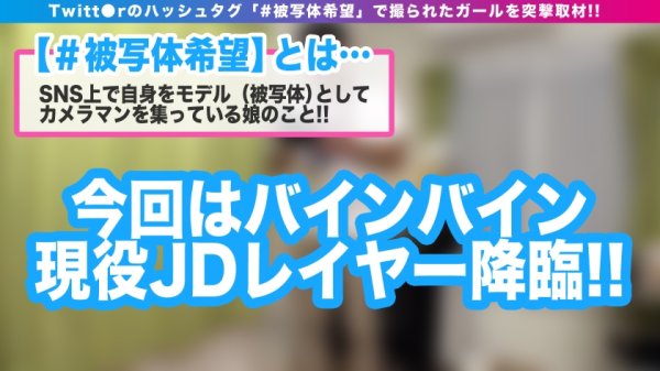 【乃木蛍】【インフルエンサー巨乳JD登場！！】【コス着でも主張する爆裂巨乳】【オイルでヌルテカ化で全身淫猥きゃぱい！！】お乳もりもり現役JDコスレイヤー！！コスでも映えるボイン巨乳！！ヌルテカ撮影でエロス爆発！！テカる美乳に思わずガチ勃起で生唾ゴックン♪ばえばえムチ美巨乳スタイルは流石っす！！本能解放のぷるんぷるん激震2NN！！_＃被写体希望_＃24