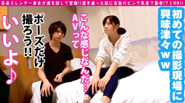 【明日美かんな】【現役美脚モデル美女】【水泳で鍛えた超絶ド淫乱ボディ】【長身エチエチ奇跡のピンク乳首2NN】最高のカラダが集いし業界！！モデル業界の美脚モデルが登場！！ガチでキレイな艶美脚で足コキ御免wwなんとお乳の先の御乳頭もまさかの美ピンクのビンカン仕様とは…罪深い＆尊すぎる！！全チ○コ推し確定のお宝美裸身美女のケイレン連続中出しSEXはこちらです♪/男優のセフレ/No.93