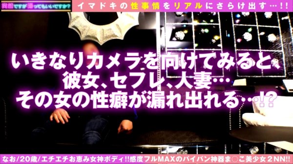 【川北メイサ】【ガチ美少女の嬉ション生チン挿入！！】【美乳＆やわらか美パイパンま○こ】【走攻守すべて揃ったドビッチはめ撮り！！】フカフカ極上やわらかエチエチ無毛ま○こ美少女が満を持して登場！！下半身も最高！！おっぱいも美E乳で揉み応えバリューMAX！！限界突破のエチエチはめ撮りで嬉しょん潮噴出ベッド場外もぐしょ濡れ御免の連続膣内2搾精【突然ですが撮ってもいいですか？/file003】