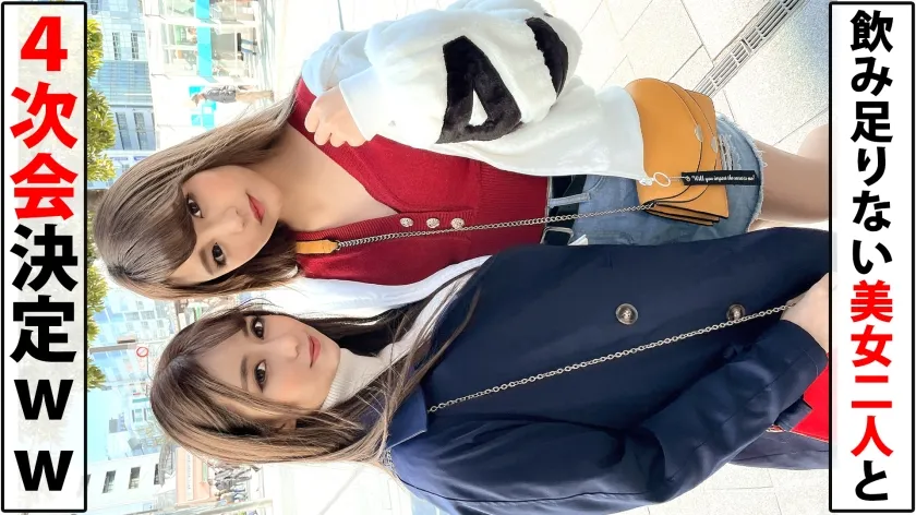 【心菜りお＆夏希まろん】【美人すぎる白ギャルは国宝級お乳＆エロトピア高身長172cm美人！！地元GALコンビ！！】【エチエチ下着で逆ナン上等のハードSEX愛好家！？】【美人すぎる白ギャルは国宝級お乳！！食い込むTバック美尻！！顔も！！乳も！！尻も！！全てがパーフェクト】【ノリノリテンションでぶち上げエロ娘たちとSEXパーティー開幕！！】【下着が映える極上美女を生チンで直突き！！ガラス越しに友達のアヘ顔観つつ同時昇天！！】【爆ピスでアヘ顔晒すWギャルはやっぱりエロかった…編】