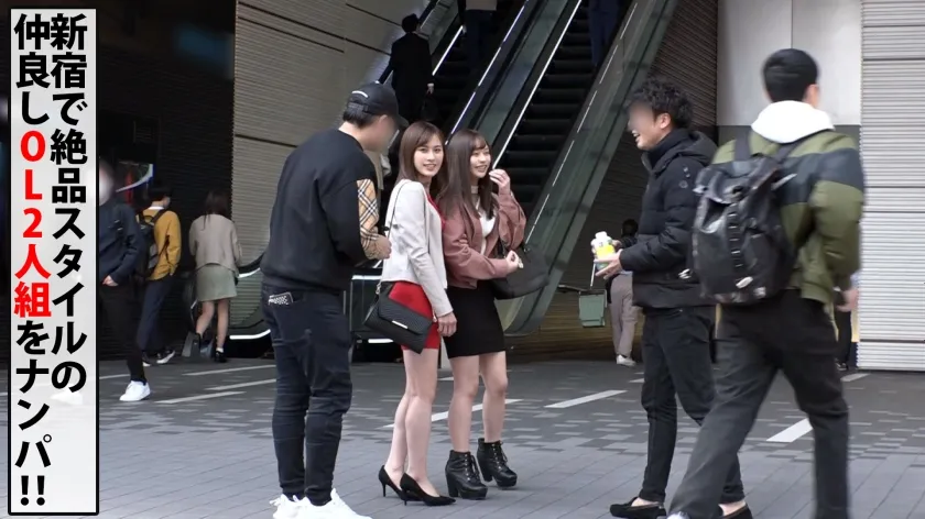 【神咲まい＆悠月リアナ】【神スタイルOL各個撃破！！即ホテイン！！即H特別編】【スレンダー正統派美女ビッチの盛りまんパイセン＆ぎゃるる美女後輩OLビッチの美乳】【どっちもパイパン奇跡の無毛世代と発覚！！パイパンま●こはイイま●こ！！】【イチャイチャからのセクハラ三昧で即ケイレンで即濡れWビッチ！！】【各個撃破の生ハメで美女びしょびしょビクビク三昧オールナカ出しSP！！】