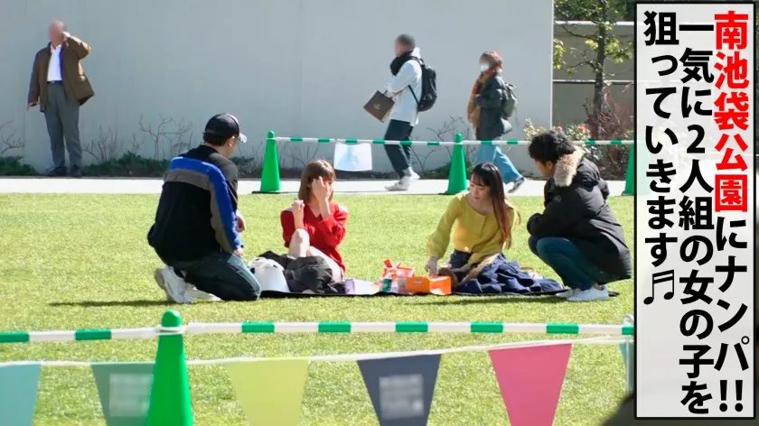 【藤森里穂＆弥生みづき】【ドスケベJD×2を公園ナンパ即ホSP！！】【長身×Gカップ×美女でド淫乱！！モデル級のスレンダーボディで逆ナン常習犯＆小悪魔的美巨尻美少女のエロエロJD二人組捕獲関係！！】【即ホOKの貞操観念ヒクヒク敏感ケイレンBODY】【各個撃破の生ハメナンパでみんなハッピーSEX三昧】