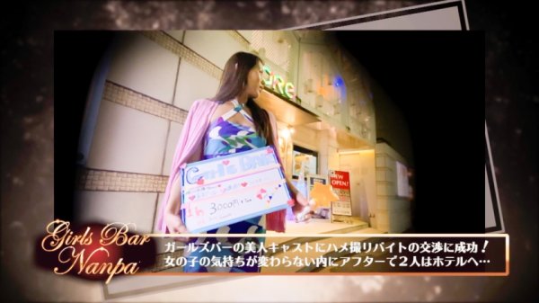 【通野未帆】【怒涛の中出し4連発！】完全無欠のモデル超えルックス！！昼職は介護士のガールズバーキャストとハメ撮りバイト成立☆挿れる前にチ○ポの相性を感じとれる変態キスソムリエ！ゴムなし挿入了承で生ハメ絶頂！！