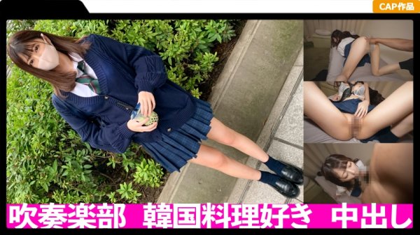 【森日向子】生意気制服JKに生中出し！！年上好きなスレンダーボディを震わせイキまくる未〇年とのハメ撮り記録