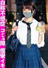 【爆乳Hカップ】自称不感症の裏垢J●がオフパコでガッツリ中出しされて腰をビクつかせて痙攣絶頂しちゃってるハメ撮りwww