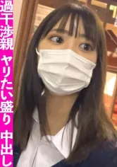 【加賀美さら】【JKハメ撮り流出】制服姿の清楚系ビッチに中出し！！趣味＝ＳＥＸって貞操観念ぶっ飛んだ裏垢Ｊ〇を自宅に連れ込みチ〇ポ奉仕させてみたｗｗ