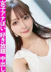 【天然美月】見た目とギャップある清楚系美女に中出し！マスクに隠された旺盛な性欲で腰振る隠れビッチとのハメ撮り映像が流出！！
