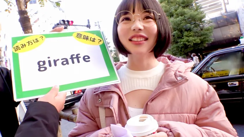 【ねんね】【Hカップ爆乳×3P初体験！！】街で声を掛けた地味メガネ女子を脱がしたら鬼エロかったｗｗｗ