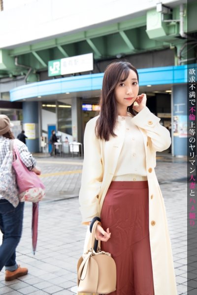 【最上ゆら】本当の快楽を知らない人妻「あまりSEXが好きじゃないんですよね…」そんなセリフが嘘のような激しいHに身も心も踊る！抜群のスタイルが映えまくり！ 今からこの人妻とハメ撮りします。25 at 東京都葛飾区亀有