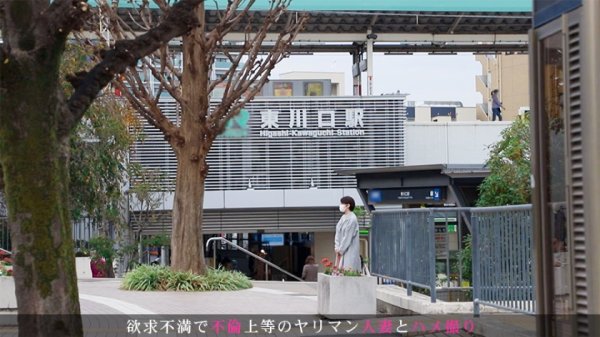 『夫婦仲はイイんですよ！でも男としては見れなくなってきて…』平凡な日常に刺激を求めてAV出演！久しぶりのSEXに鳴く若妻は髪をボサボサにして乱れまくる！ 今からこの人妻とハメ撮りします。30 at 埼玉県川口市東川口