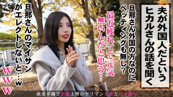 まさに「マンイーター」！！欲求不満で不倫上等！中出し上等！！射精後も精子を搾りとろうとする無限チ○ポ喰いのスレンダー人妻現る！！ 今からこの人妻とハメ撮りします。31 at 東京都羽村市