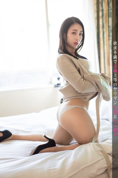 【田所百合】暇を持て余した専業主婦、ムラムラした気持ちを抑えられずAV出演！熟れたカラダは感度抜群！だらしなく喘ぎ乱れるスケベ人妻の鑑！！ 今からこの人妻とハメ撮りします。38 at 東京都昭島市拝島駅前