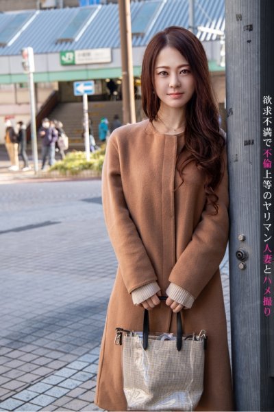 「父親がオレオレ詐欺に…」応募理由が悩ましくて泣ける！結婚以来旦那以外に許したことのない体が露わに！味わったことのないテクを前に甘美な喘ぎ声を上げる！ 今からこの人妻とハメ撮りします。40 at 東京都江戸川区小岩駅前